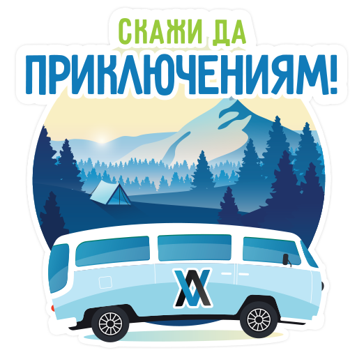 Билеты на автобус